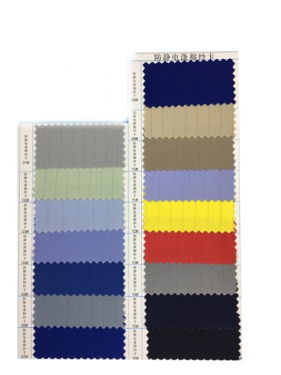  GZ-YGTI  防靜電滌棉紗卡   T/C 65:35  128*60    21*16 正面照